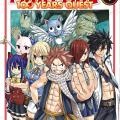 Tome 1 Fairy Tail - 100 years quest