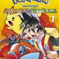 Tome 1 Pokémon - Rouge feu et vert feuille -Emeraude