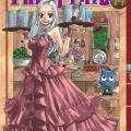 Tome 14 Fairy Tail