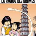 Tome 23 Yoko Tsuno - La pagode des brumes